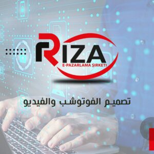 تقوم شركة ريزا للتسويق الالكتروني في تركيا الخبيرة بتقديم أفضل تصاميم الفوتوشوب و الفيديو
